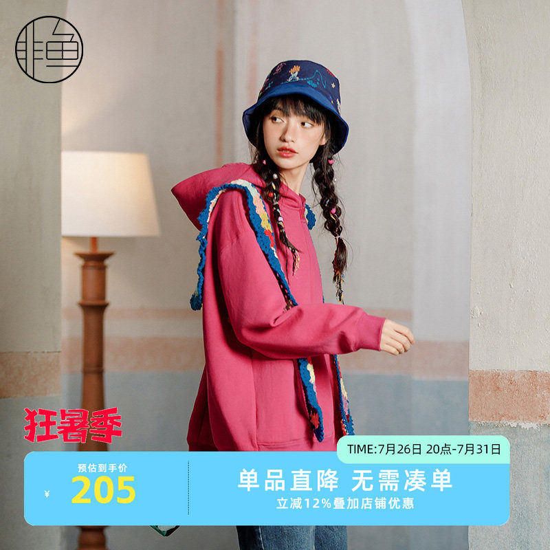 非鱼秋冬新款套头卫衣休闲减龄连帽女装卫衣外套中长款上衣