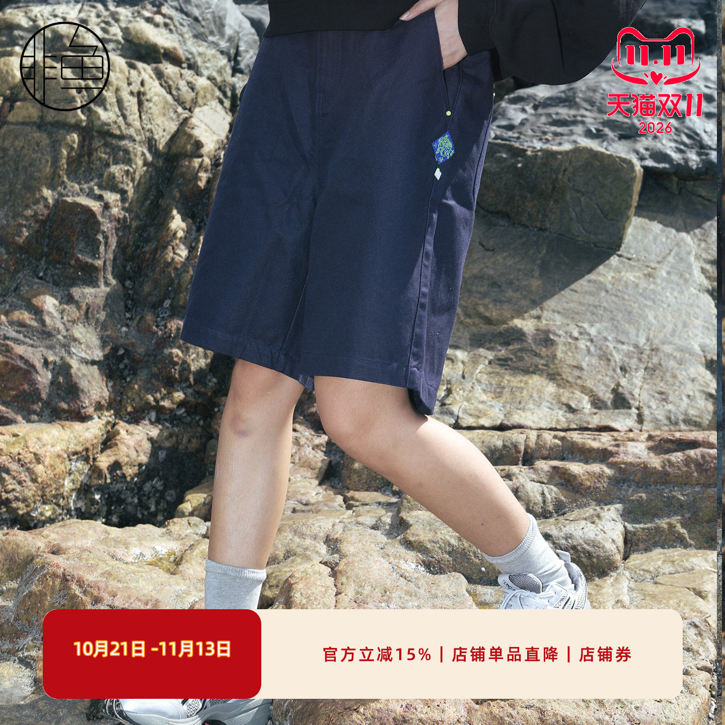 五分裤女百搭文艺纯色裤子五分裤