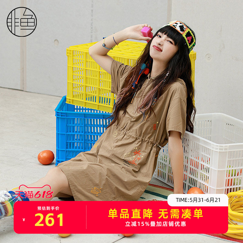 非鱼文艺运动服风连帽连衣裙夏季新款收腰显瘦刺绣女装裙子