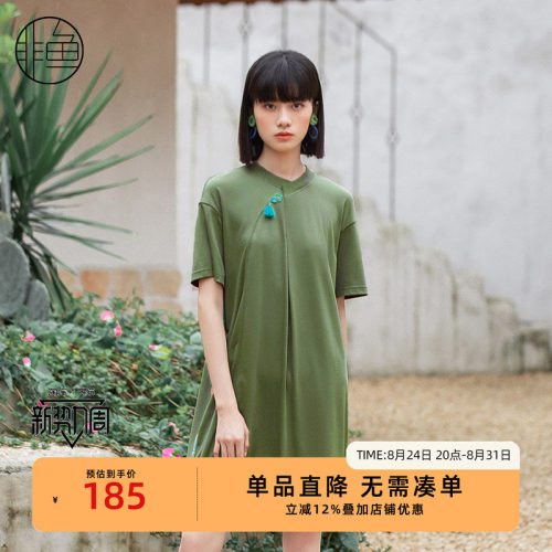 NFICL2001非鱼2023连衣裙