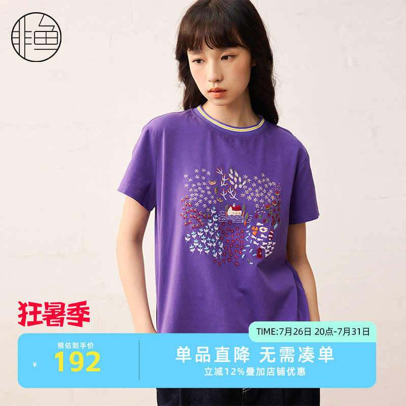 非鱼25春季新款原创文艺范刺绣短袖T恤女装减龄休闲T恤上衣