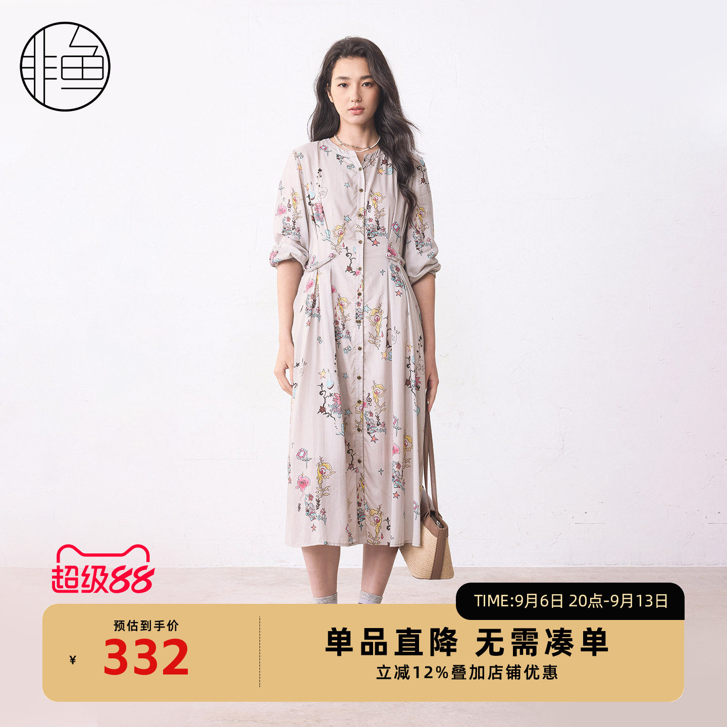 非鱼国潮印花收腰显瘦连衣裙