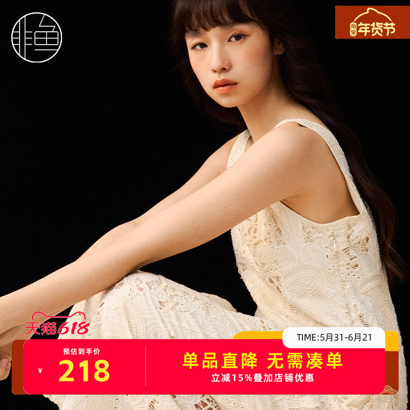 非鱼2025春季新款钩花蕾丝无袖连衣裙气质打底女裙子NFLCL1041