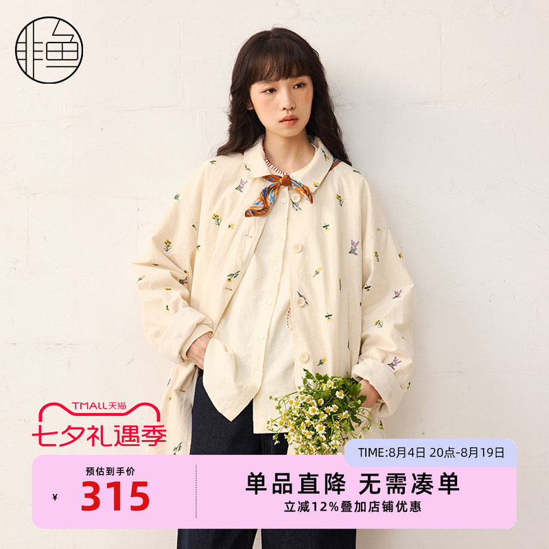 25春装新款刺绣文艺翻领衬衫外套