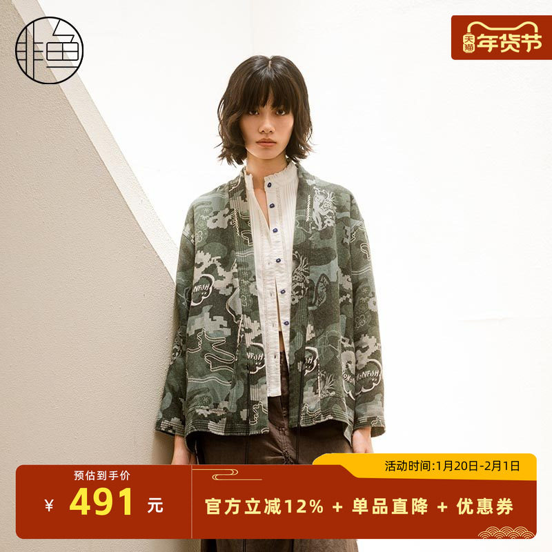 非鱼新中式夹棉外套2024冬季新款迷彩印花道袍式棉衣文艺复古棉服,女装/女士精品,棉衣/棉服,淘宝优惠券,粉丝福利购,淘宝优惠卷