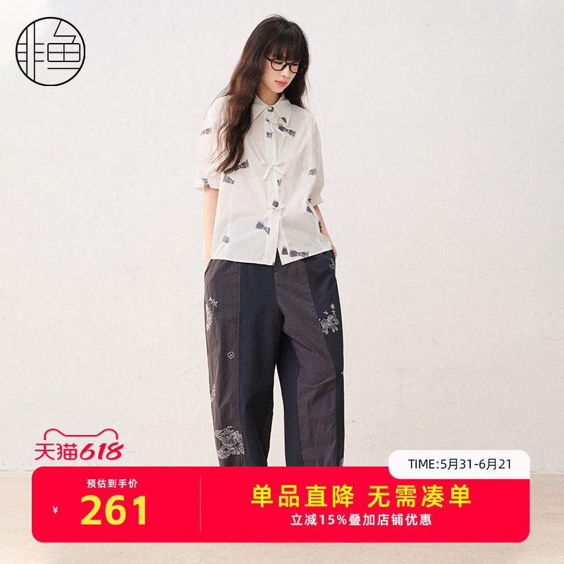 非鱼25潮感拼接休闲裤春夏季新款九分哈伦裤百搭松紧腰收脚女裤子