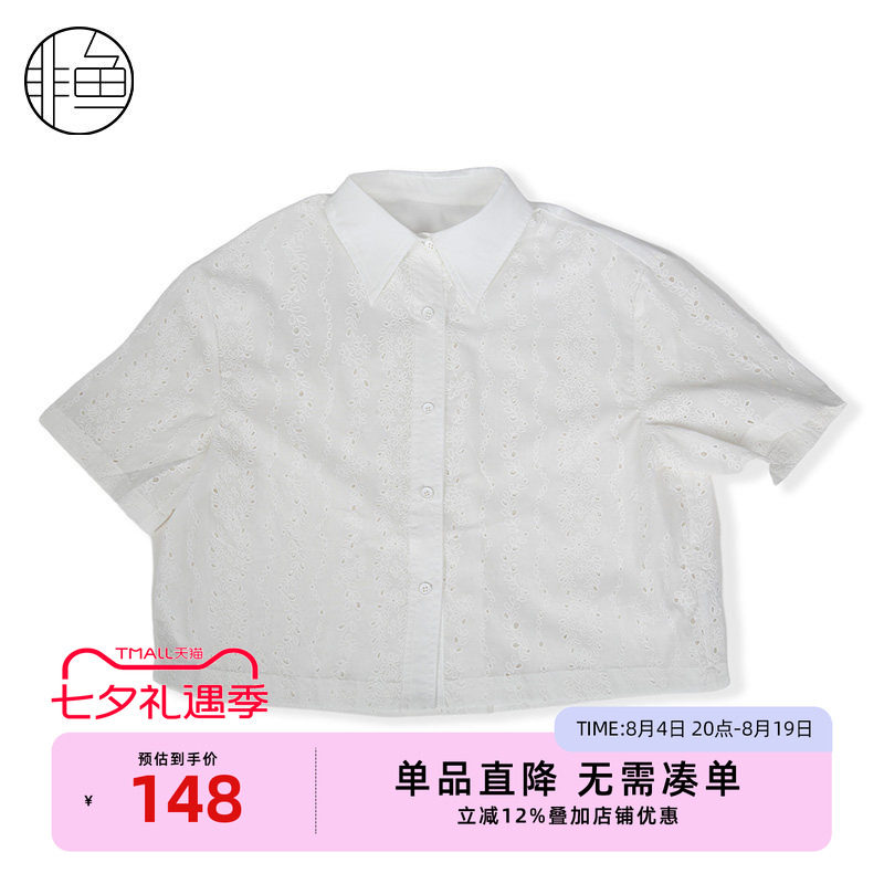 非鱼2025夏季新款文艺小清新镂空刺绣衬衫减龄百搭上衣