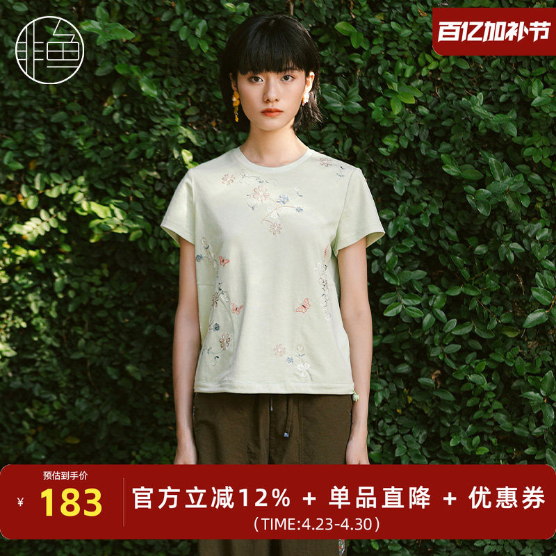 非鱼短袖t恤女2024春夏休闲百搭文艺绣花恤舒适纯棉减龄上衣
