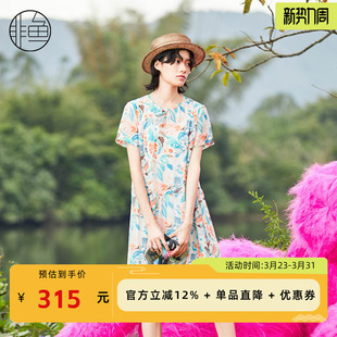 非鱼原创设计两件套碎花连衣裙2024夏季 文艺清新套头中裙 新款