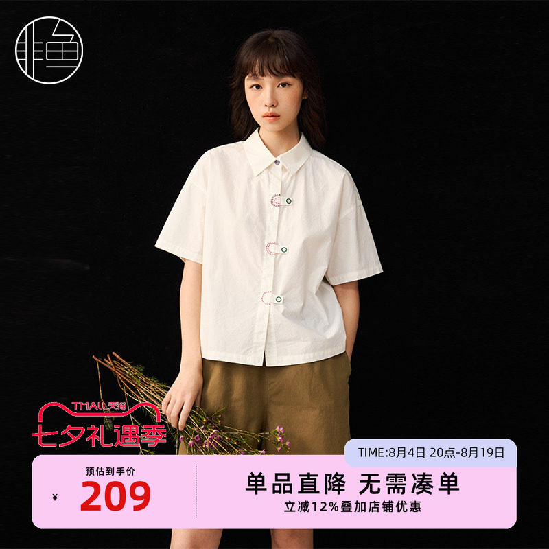 非鱼25小翻领衬衫春季新款文艺清新减龄女开衫潮感刺绣女装上衣