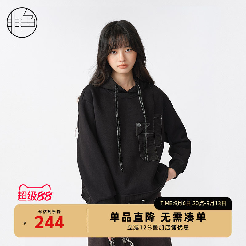 非鱼文艺休闲卫衣2024冬季新款套头连帽女装上衣时尚百搭外套