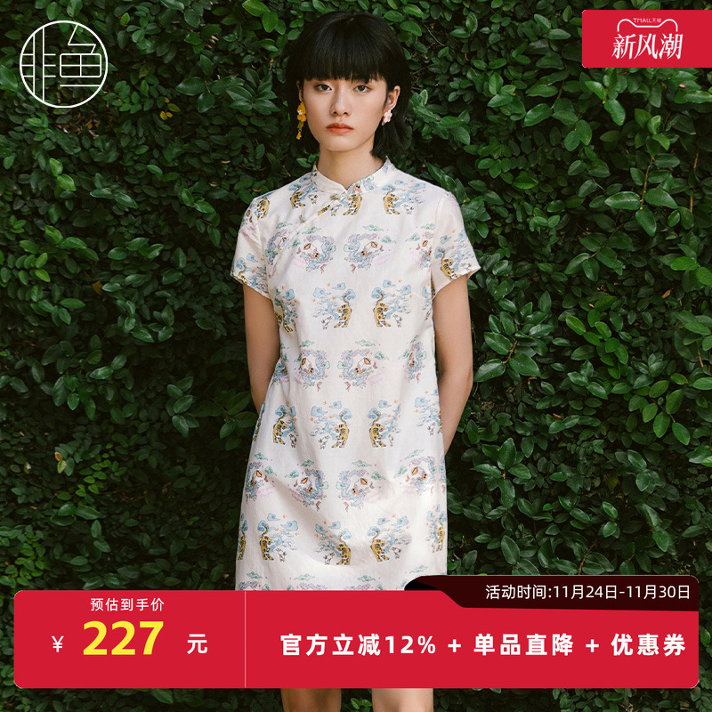 nfixl1081非鱼连衣裙桑蚕丝