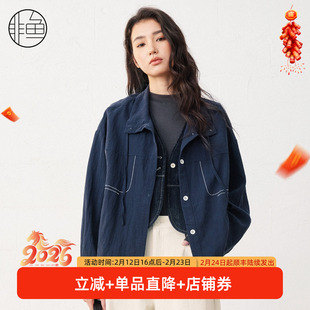 非鱼2026早春新款外套明线装饰文艺休闲女装外套翻领显瘦百搭上衣