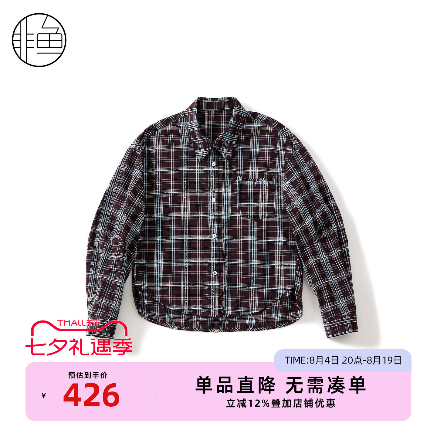 非鱼早秋新款格纹刺绣长袖衬衫
