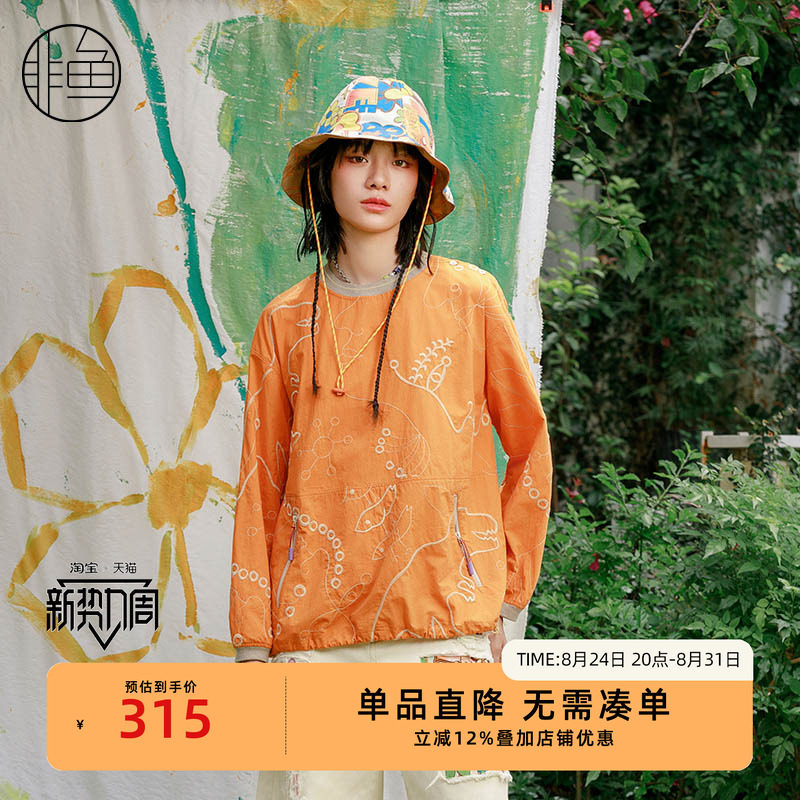 非鱼2024夏装满身刺绣套头上衣文艺百搭轻薄卫衣休闲女装小衫图片