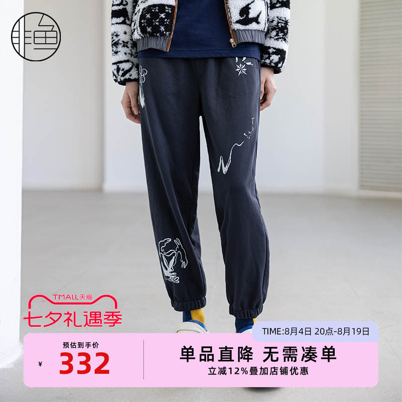 非鱼2024冬季新款休闲裤