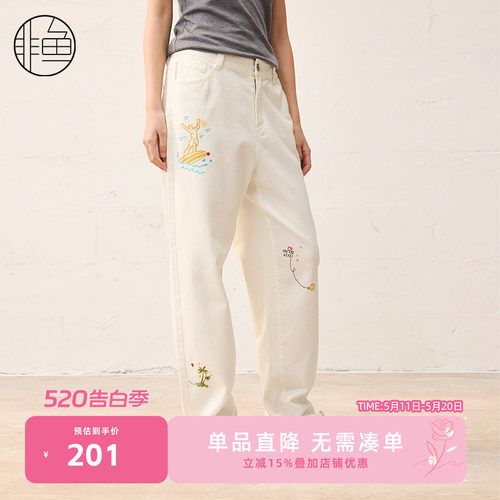 非鱼春季女绣花九分牛仔裤