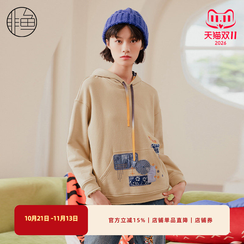NFIDA1165非鱼2022卫衣