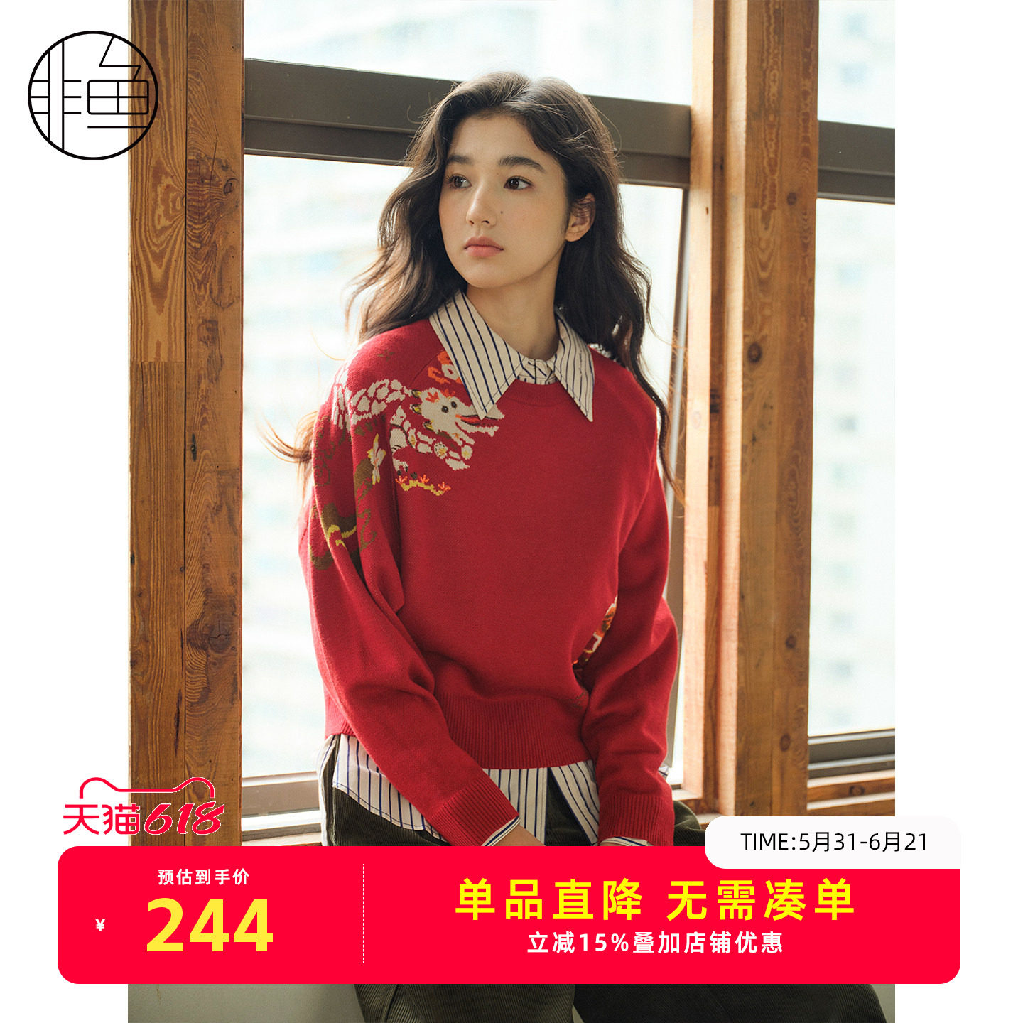 红色套头毛衣时尚蝙蝠衫廓形毛衫