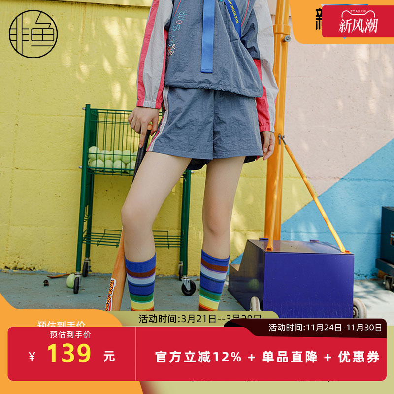 非鱼时尚运动短裤春季新款户外休闲裤女装撞色百搭松紧腰裤子