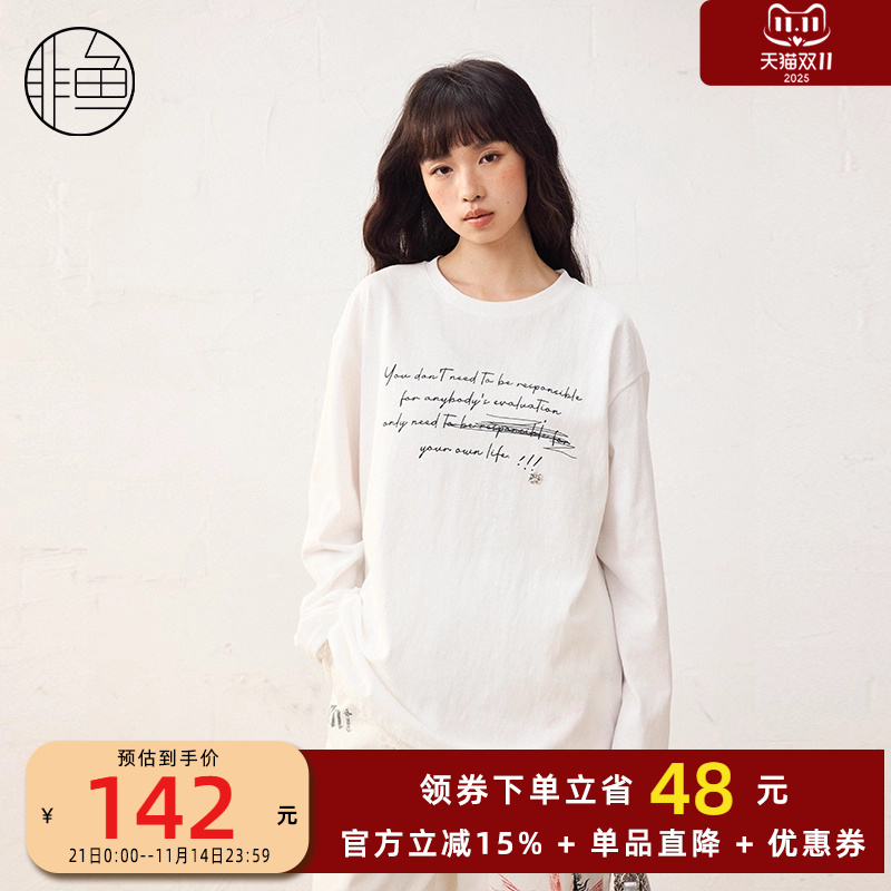 非鱼2025春季新款休闲慵懒风拼接上衣套头字母印花长袖T恤百搭衫