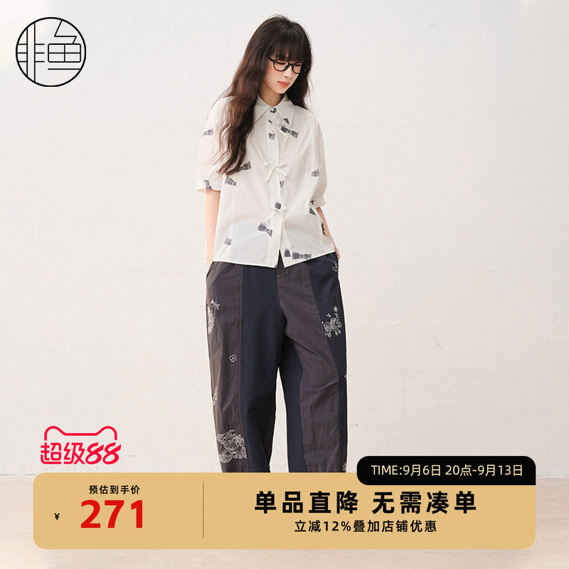 非鱼25潮感拼接休闲裤春夏季新款九分哈伦裤百搭松紧腰收脚女裤子