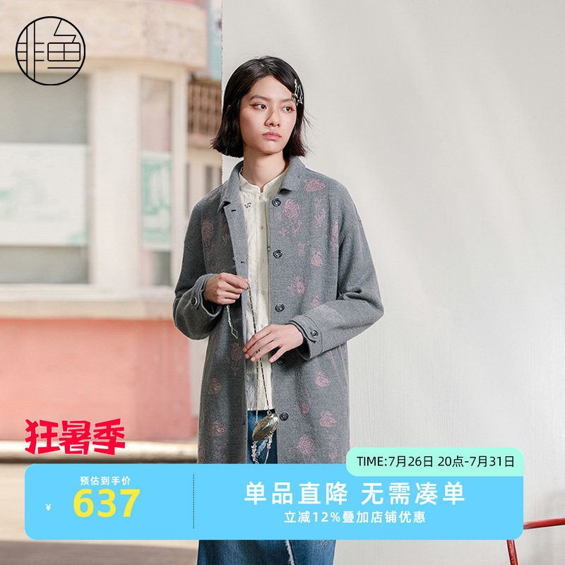 NFJDD1243非鱼2023毛呢外套