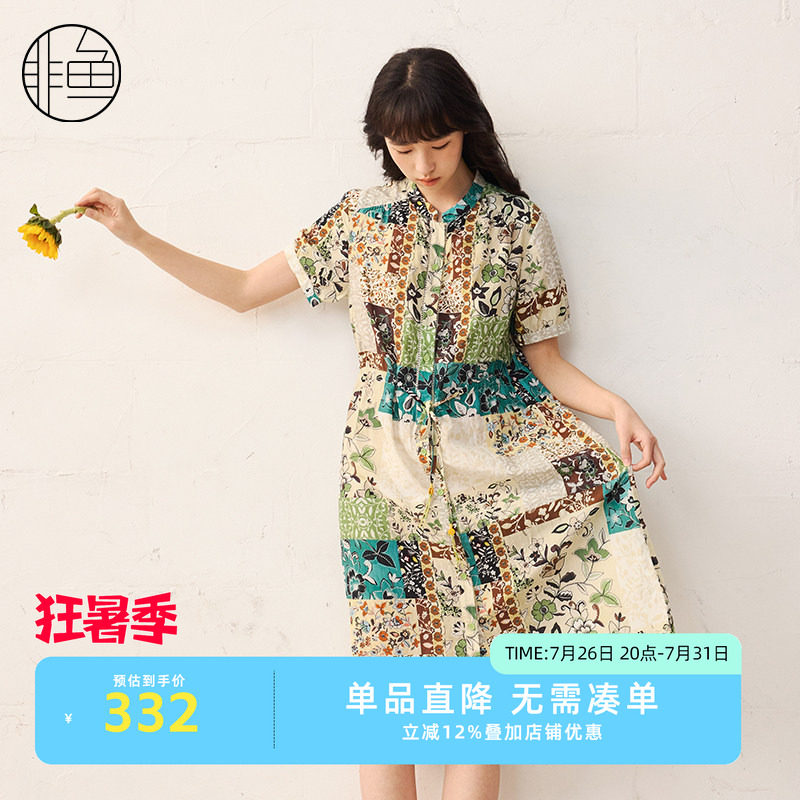 非鱼潮感复古印花连衣裙春季新款丝棉文艺减龄女装收腰裙