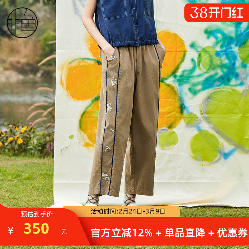 非鱼2024夏季运动感九分休闲女裤刺绣休闲轻薄直筒松紧腰裤子