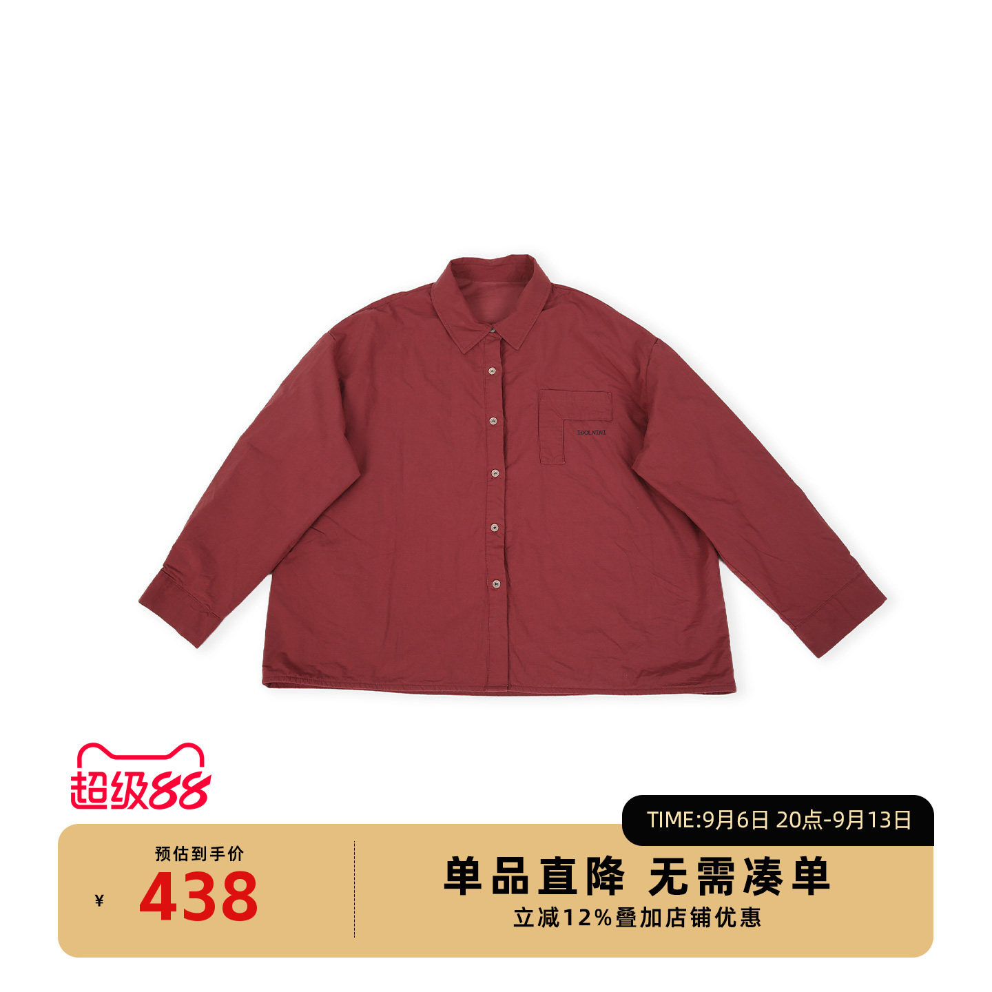2025冬季新款衬衫棉服单穿打底