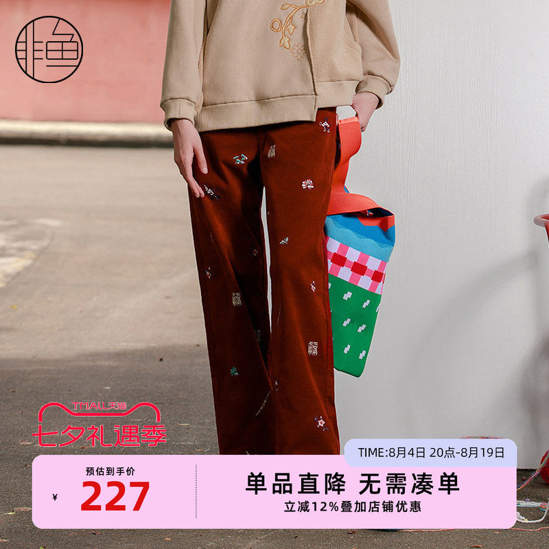 非鱼秋冬新款灯芯绒休闲裤原创设计师刺绣直筒女装裤子