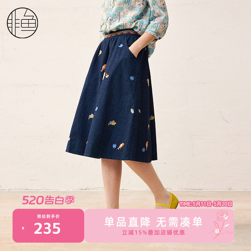 非鱼25春季新款文艺复古女装半身裙牛仔裙子绣花减龄中长款半裙