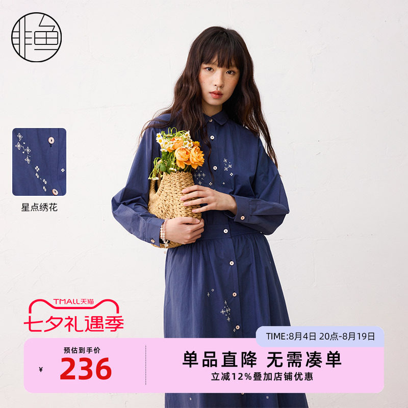 非鱼25文艺复古七分袖中长款连衣裙春秋新款收腰气质感绣花女裙