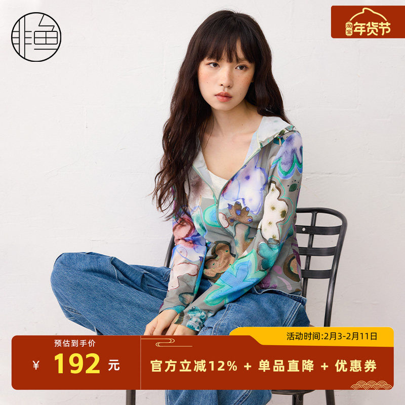 非鱼针织网布连帽外套25夏季印花女装外套修身新款显瘦开衫