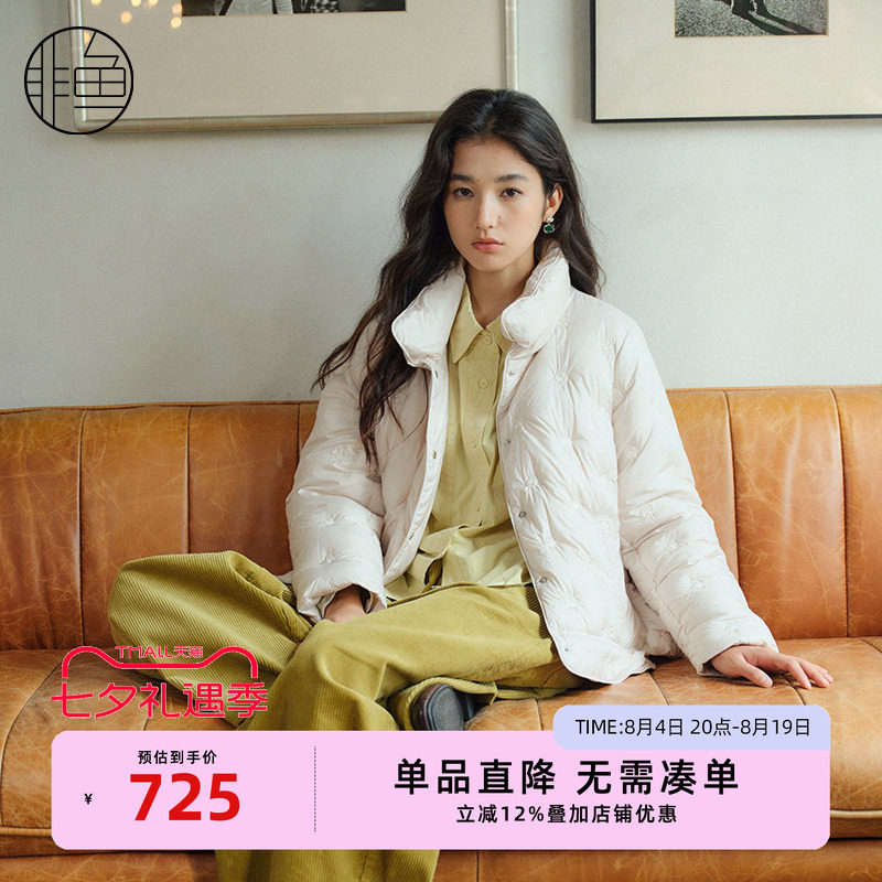 2025秋冬新款刺绣减龄羽绒服