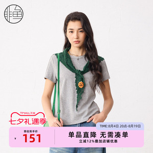 非鱼文艺简约基础款圆领T恤