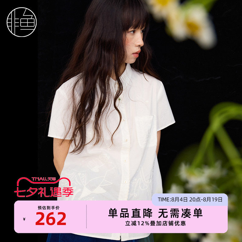非25夏季新款文艺简约纯色刺绣衬衫通勤百搭女装上衣减龄小衫