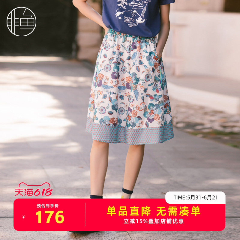 非鱼文艺丝棉半裙2024夏季印花遮胯减龄休闲A字过膝半身裙