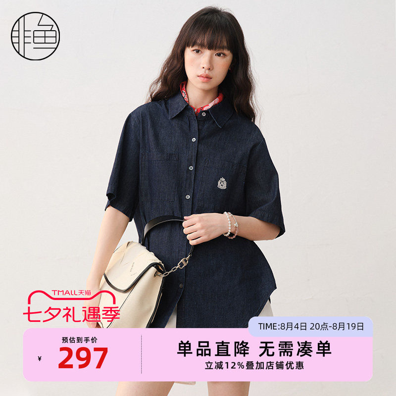非鱼2025夏季新款牛仔衬衫文艺小方领刺绣上衣百搭开衫NFLXC1131
