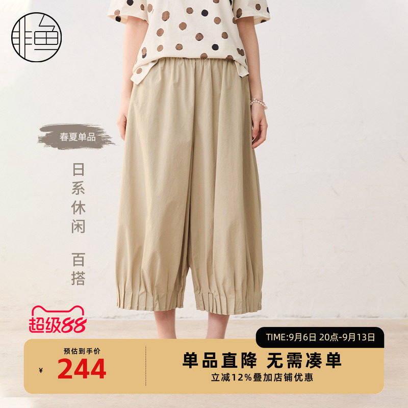 非鱼25春夏装新款设计感松紧腰休闲女裤文艺气球裤通勤百搭灯笼裤