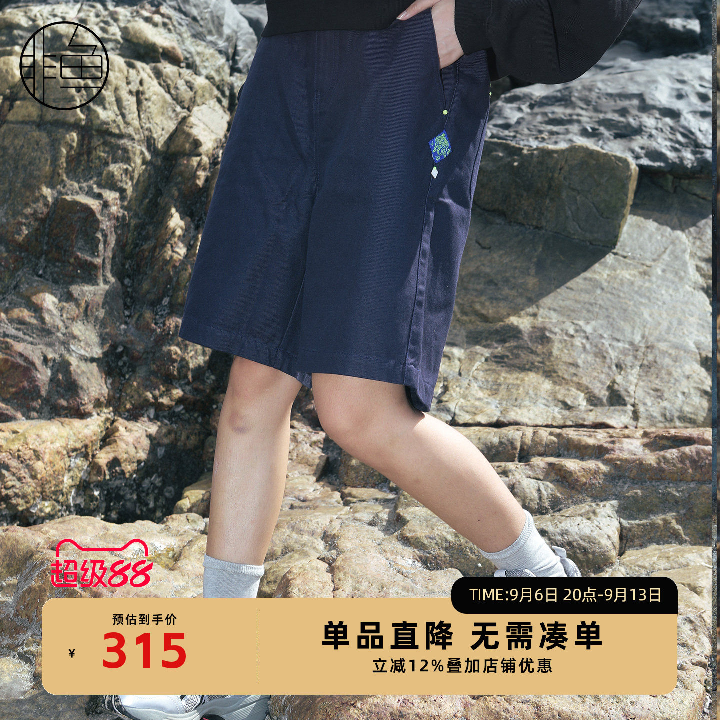 五分裤女百搭文艺纯色裤子五分裤