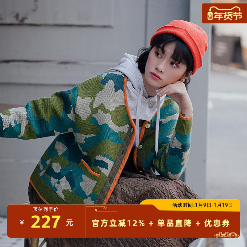 非鱼秋冬新款复古迷彩开衫毛衣外套中长款休闲宽松百搭毛衫