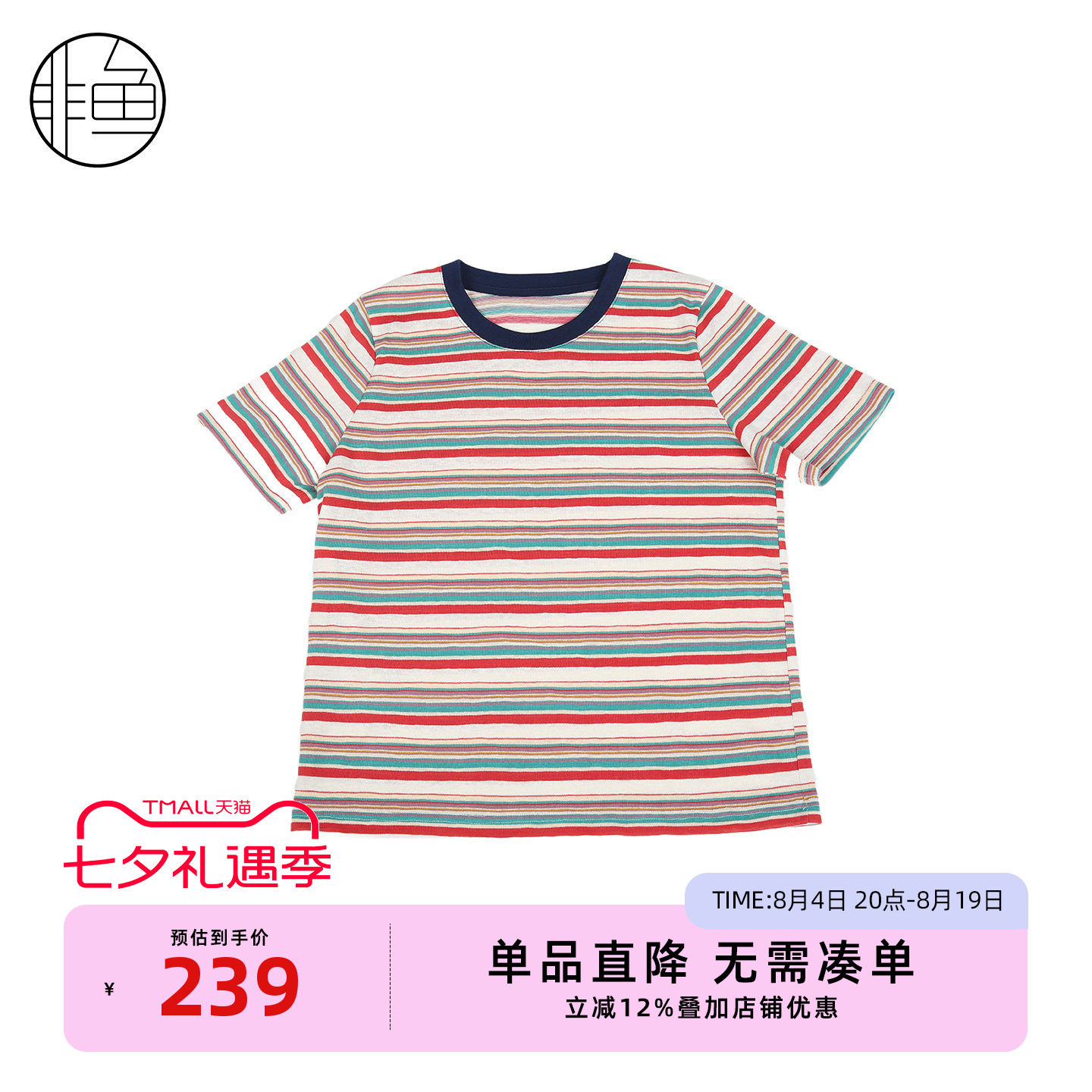 非鱼2026夏双色系彩虹条纹T恤