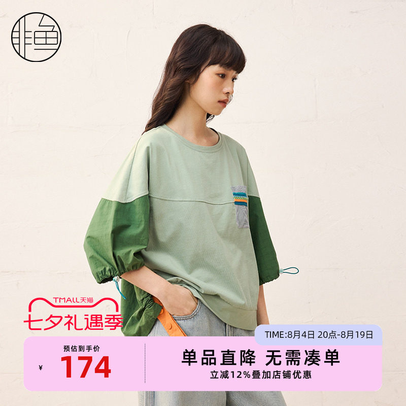 非鱼25春季双色拼接套头卫衣新款文艺T恤廓形感减龄上衣套头衫