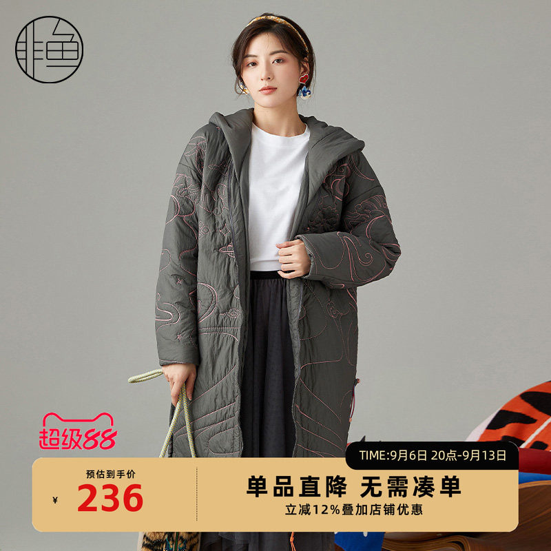 NFIDM1348非鱼2022棉服