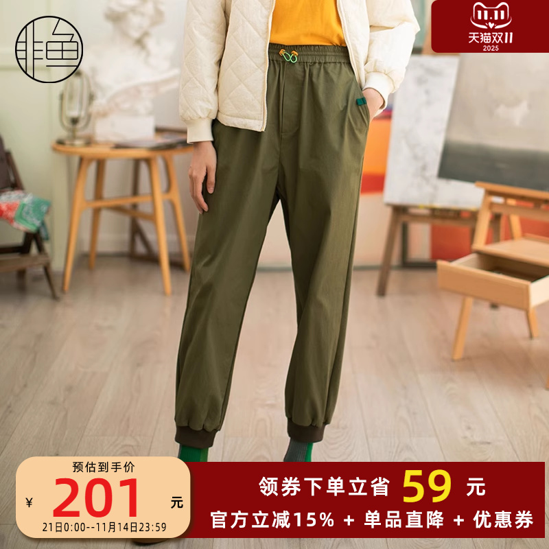 NFIQK1080非鱼2022休闲裤