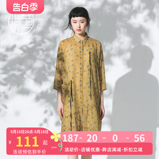 裙 非鱼设计感连衣裙2020夏季 新品 不规则宽松轻薄雪纺衬衫 tz1