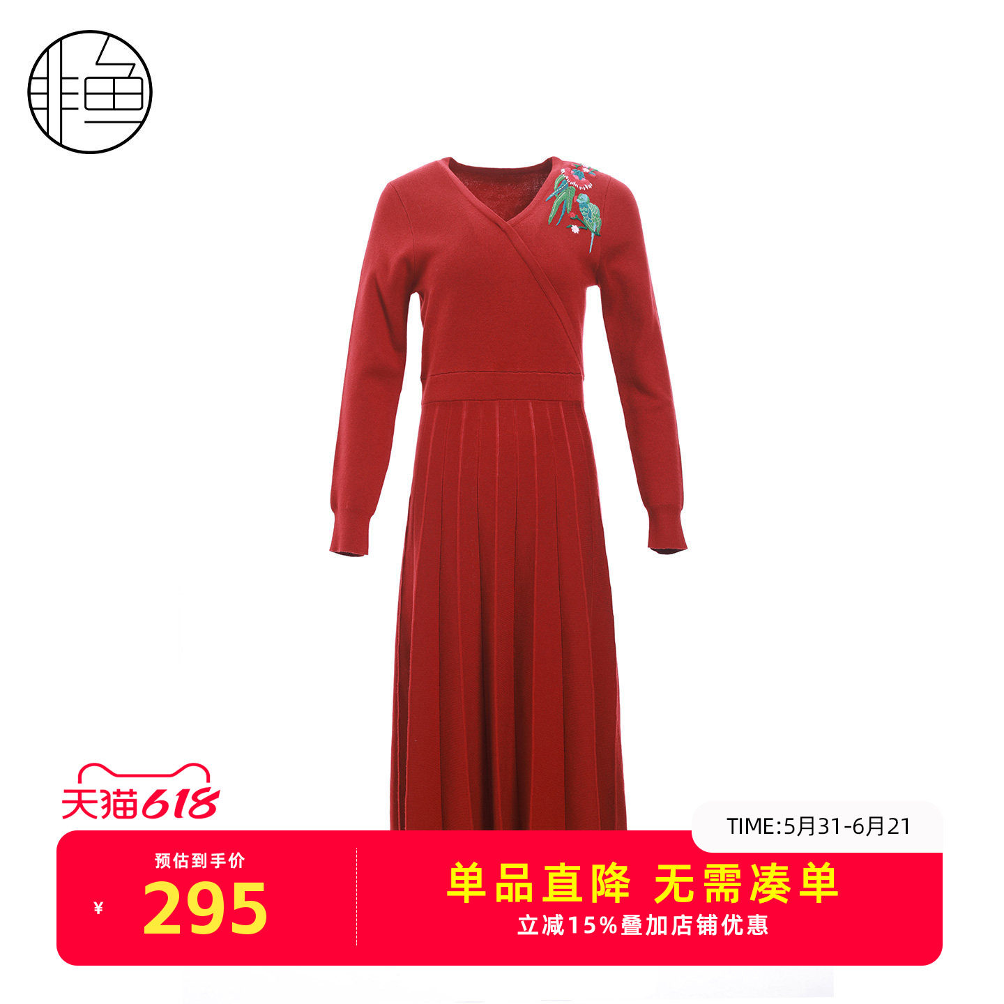 非鱼气质V领针织连衣裙秋冬新款收腰显瘦长款毛衫裙刺绣女打底裙