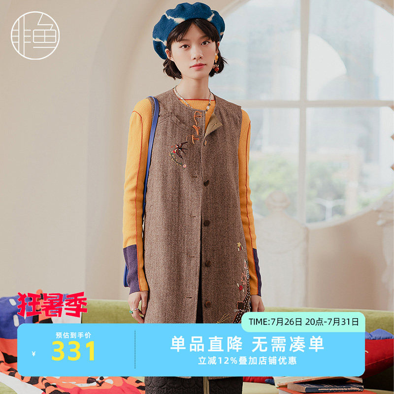 NFIDJ1388非鱼2022百搭