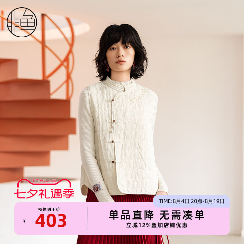 非鱼中式复古夹棉马甲